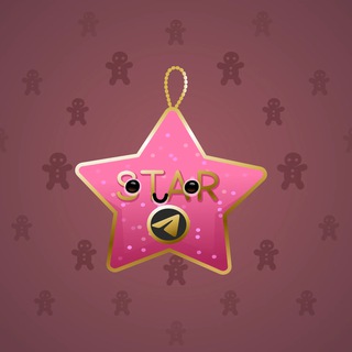 Hanging Star #14177