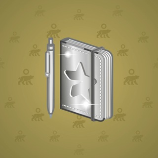 Star Notepad #3075