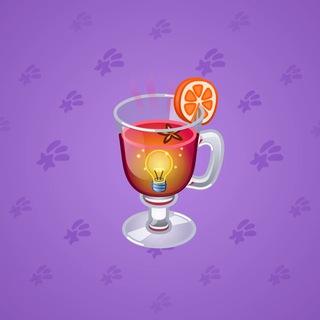 Spiced Wine #75526