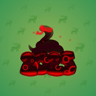 Lunar Snake #96434