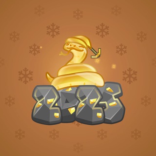 Lunar Snake #121135