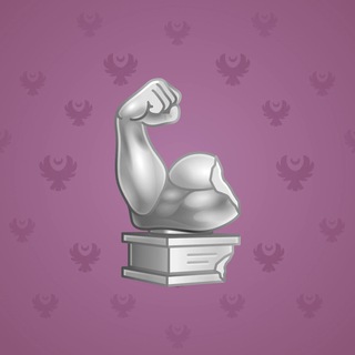 Mighty Arm #2194