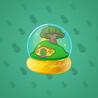 Snow Globe #48125