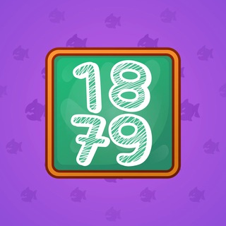 Big Year #13668