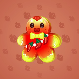 Ginger Cookie #83115