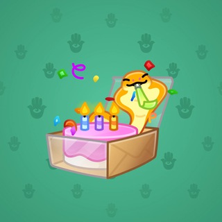 Snake Box #23546