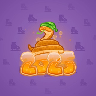 Lunar Snake #147925