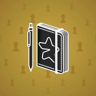 Star Notepad #30556