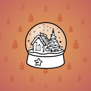 Snow Globe #4188