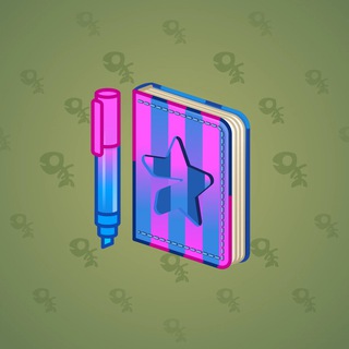 Star Notepad #5287