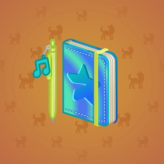 Star Notepad #8233