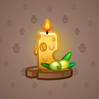Eternal Candle #43492