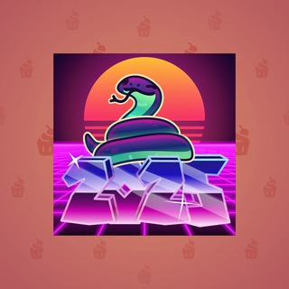 Lunar Snake #20965