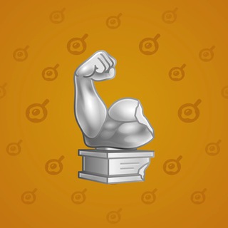 Mighty Arm #1237