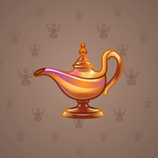 Genie Lamp #4297