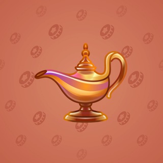 Genie Lamp #1967