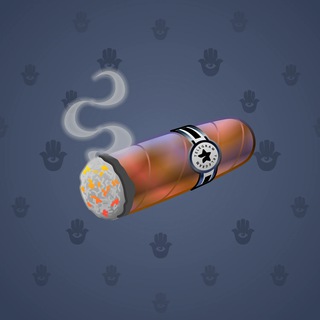 Vintage Cigar #6446