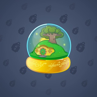 Snow Globe #5475