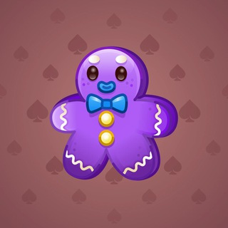 Ginger Cookie #81206