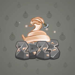 Lunar Snake #166647