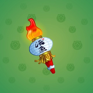 Chill Flame #202013