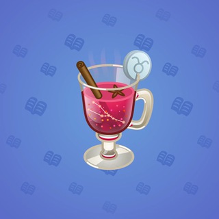 Spiced Wine #34617