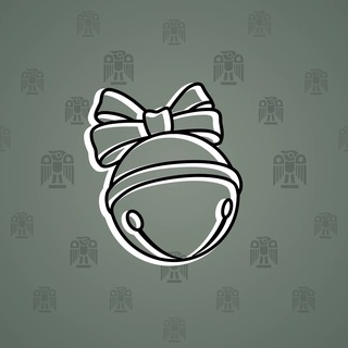 Sleigh Bell #5812