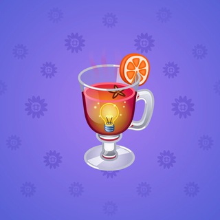 Spiced Wine #55608