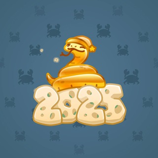 Lunar Snake #6538