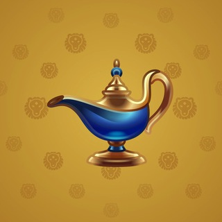 Genie Lamp #6244
