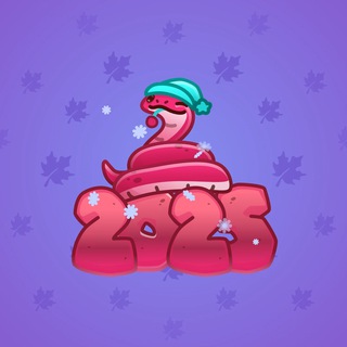 Lunar Snake #21061