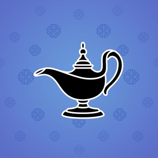 Genie Lamp #1747