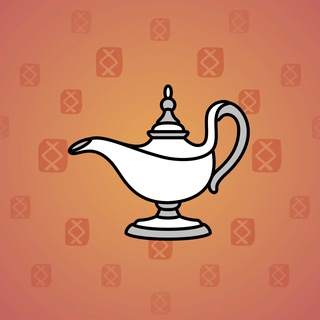 Genie Lamp #4013