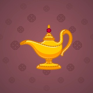 Genie Lamp #5256