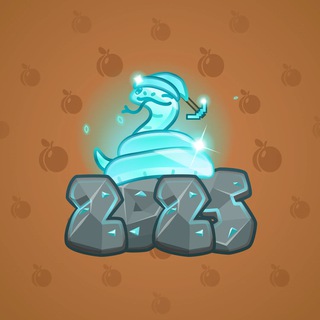 Lunar Snake #122161