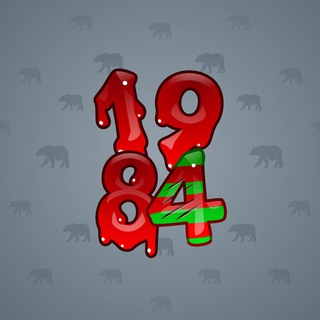 Big Year #9262