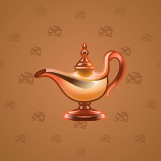 Genie Lamp #3208