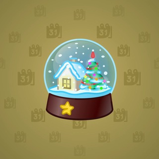 Snow Globe #38663