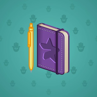 Star Notepad #11465