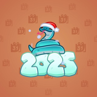 Lunar Snake #8649