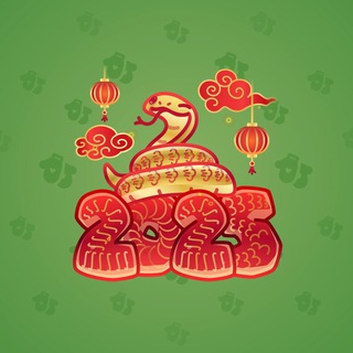 Lunar Snake #84739