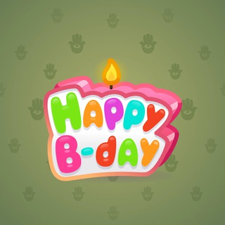 B-Day Candle #206308