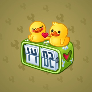 Desk Calendar #82094