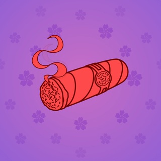 Vintage Cigar #8484