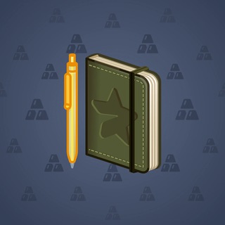 Star Notepad #47622