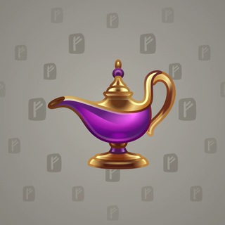 Genie Lamp #64