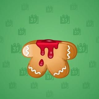 Ginger Cookie #29075