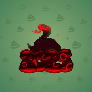 Lunar Snake #56692