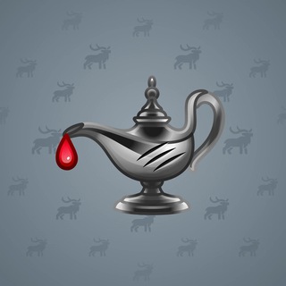 Genie Lamp #4137