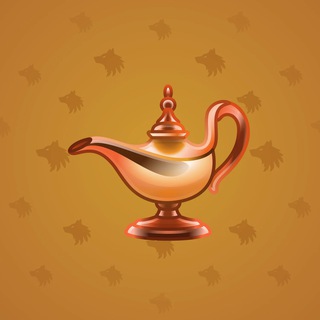 Genie Lamp #3248